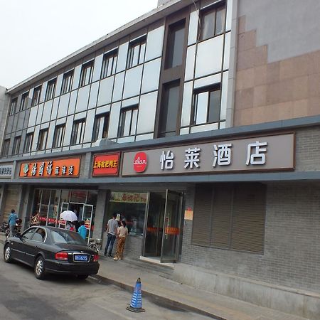 Beijing Fuxing Holiday Hotel Pequim Exterior foto