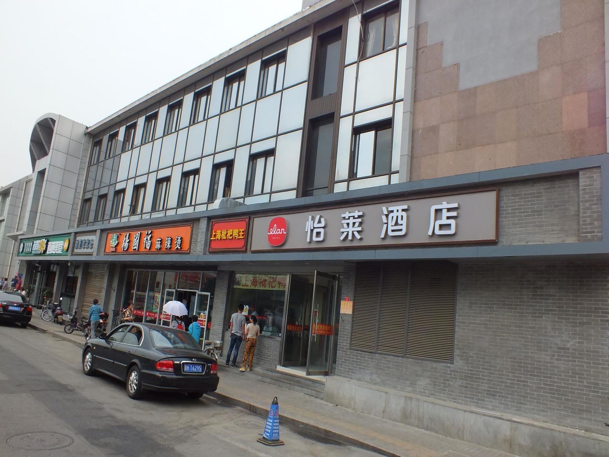 Beijing Fuxing Holiday Hotel Pequim Exterior foto
