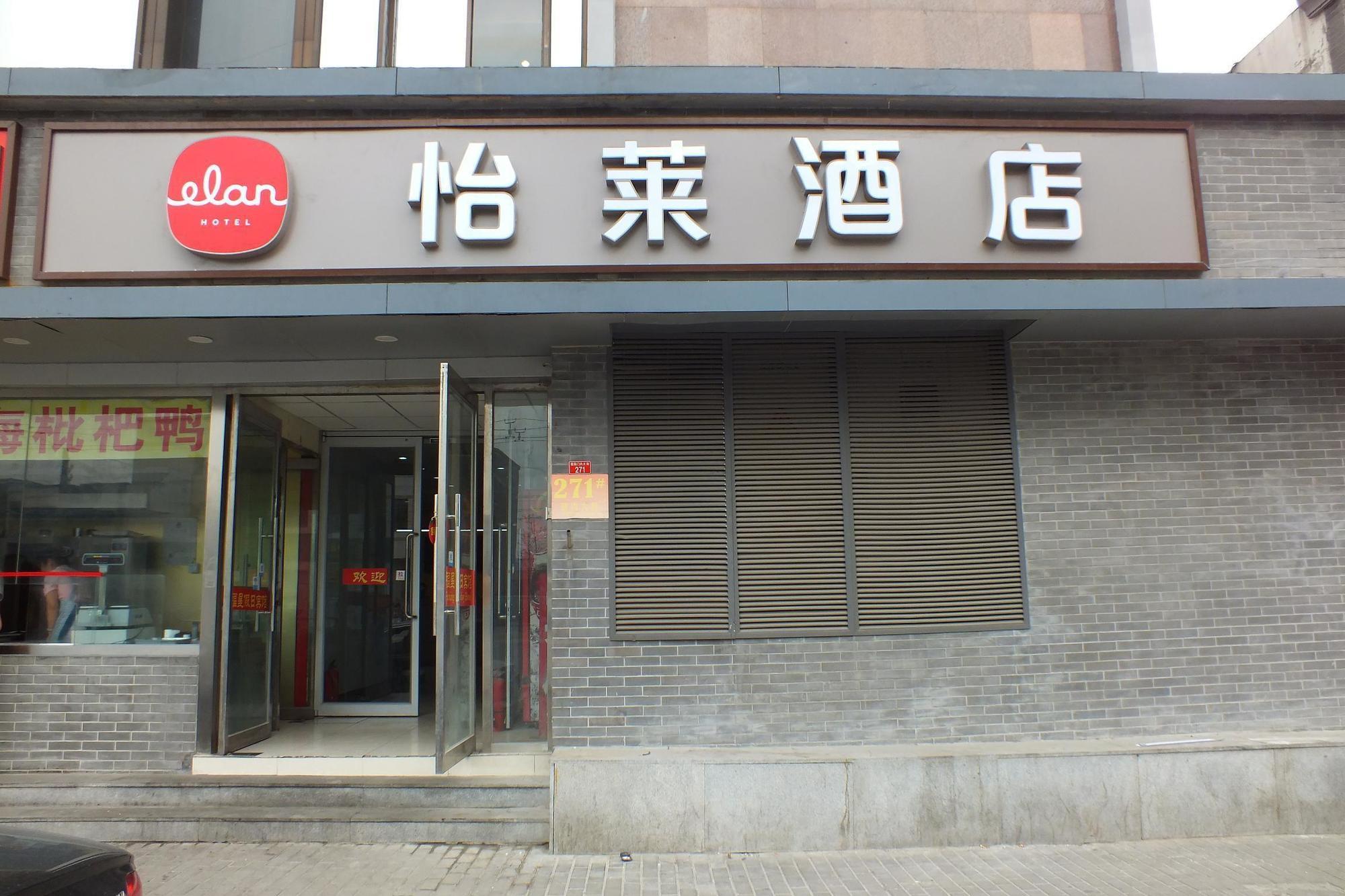 Beijing Fuxing Holiday Hotel Pequim Exterior foto